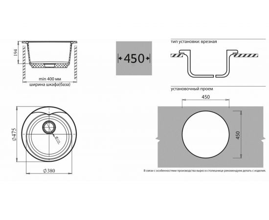 Мойка GRANFEST RONDO мрамор, GF-R-480, D=475 мм, песочный R-480 пес – изображение 2