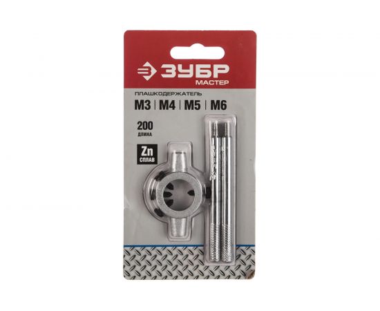 Плашкодержатель 20х7мм для М3, М4, М5 Зубр Мастер L - 200 мм 28140-20_z01 – изображение 2