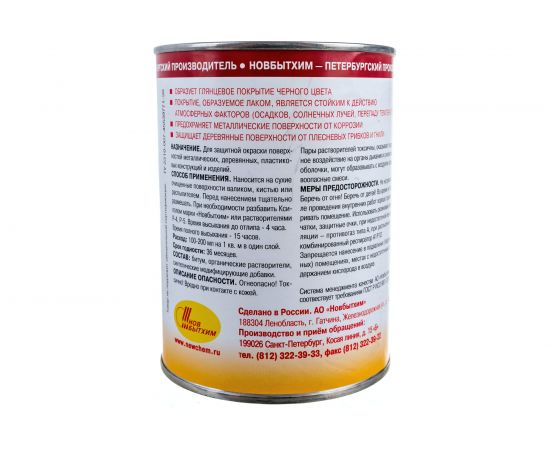 Битумный лак БТ-577 НОВБЫТХИМ 1л 1/12 18182 – изображение 3