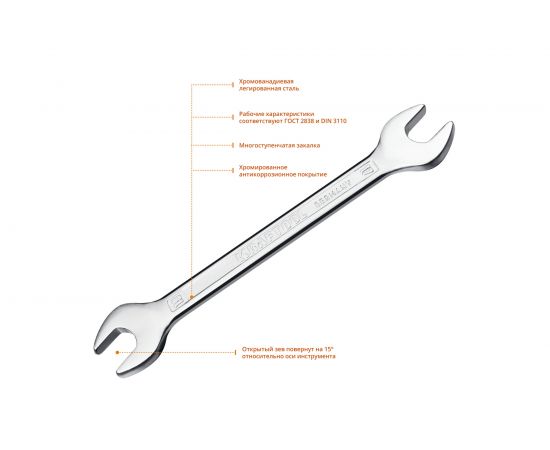 Рожковый гаечный ключ Kraftool 17 x 19 мм 27033-17-19_z01 – изображение 3