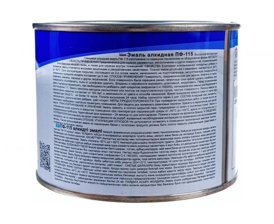 Эмаль OLECOLOR ПФ-115 оранжевый, 0.5 кг 4300005240 – изображение 3