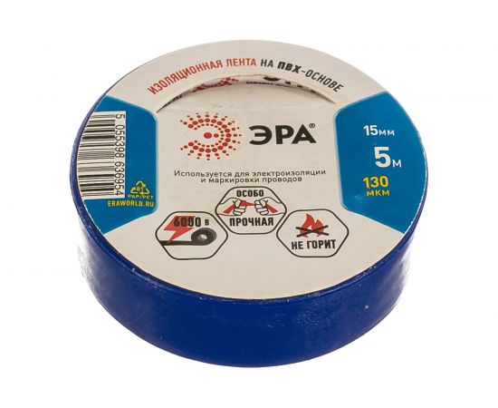 ПВХ-изолента ЭРА 15мм x 5м, синяя C0045274 – изображение 4