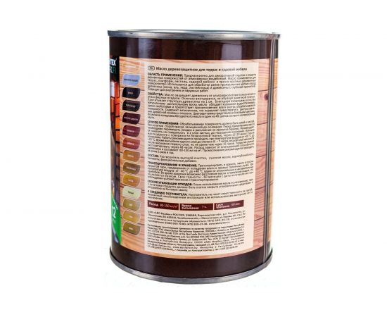 Колеруемое масло для террас и садовой мебели FARBITEX (махагон; 0.9 л) 4300005050 – изображение 4