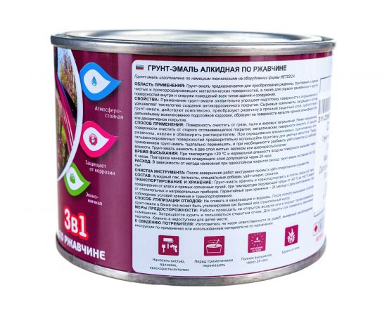 Грунт-эмаль по ржавчине OLECOLOR зеленый, 0.4 кг 4300009579 – изображение 5