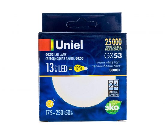 Светодиодная лампа Uniel LED-GX53-13W/WW/GX53/FR PLZ01WH , матовая. UL-00003724 – изображение 5
