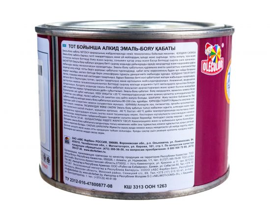 Грунт-эмаль по ржавчине OLECOLOR желтый, 0.4 кг 4300009578 – изображение 6