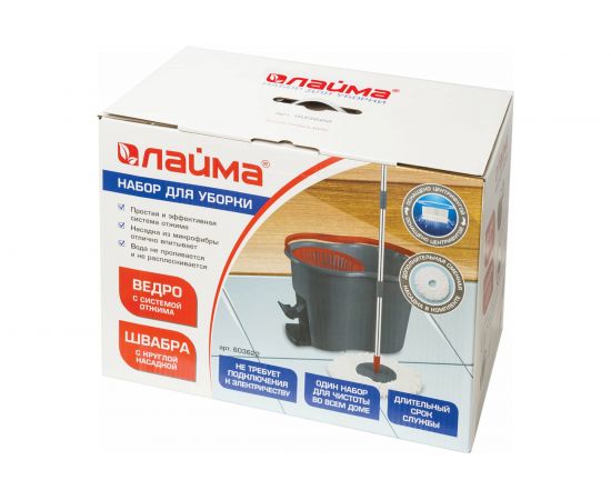 Набор для уборки: ведро и швабра ЛАЙМА 603622 – изображение 7