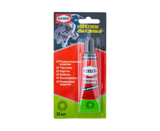 Резиновый клей KLEYBERG 4508 туба 30 мл в блистере KB-4508-30B 