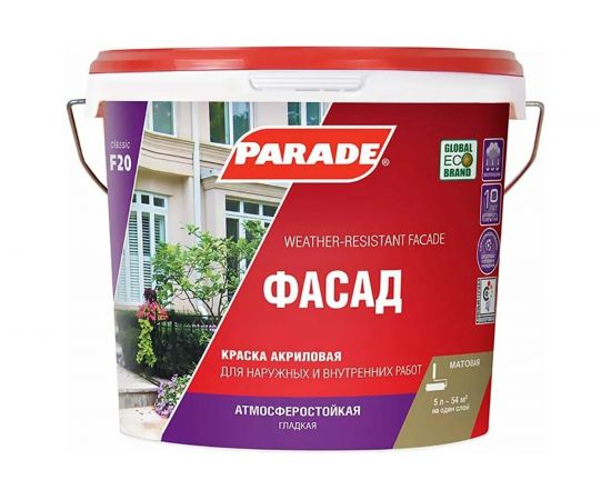 Краска фасадная PARADE F20 Фасад база А 5 л Россия 90002002346 