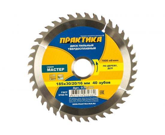 Диск пильный по дереву (185х30/20/16 мм; Z40) ПРАКТИКА 030-382 
