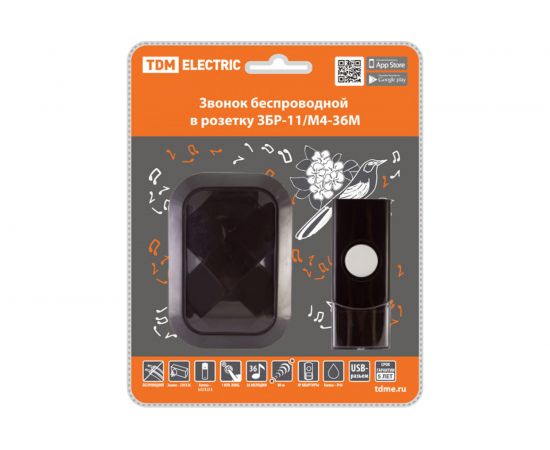 Звонок TDM ЗБР-11/М4-36М беспроводной, в розетку, многокодовый, USB SQ1901-0043 – изображение 2