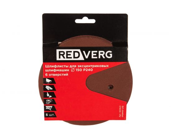 Лист шлифовальный (5 шт; 150 мм; 6 отверстий; Р240) для эксцентриковых шлифмашин REDVERG 6624198 – изображение 2
