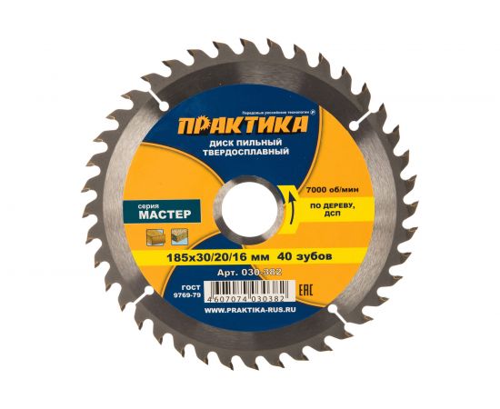 Диск пильный по дереву (185х30/20/16 мм; Z40) ПРАКТИКА 030-382 – изображение 2