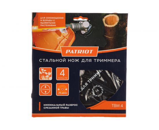 Нож TBM-4 (255 мм; 25.4 мм) для триммеров PATRIOT 809115208 – изображение 2