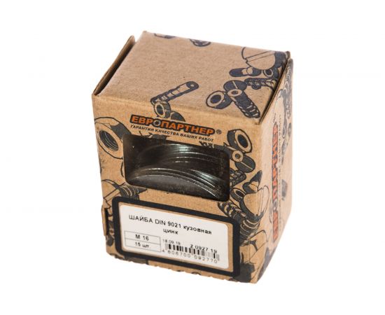 Кузовная шайба ЕВРОПАРТНЕР DIN 9021 Zn М16, 15 шт. 2 0927 19 – изображение 2