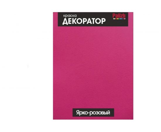 Акриловая краска-колер Palizh №108 ярко-розов. 0,36 кг 11597119 – изображение 2