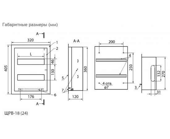 Встраиваемый распределительный щит ЩРВ-18 405х320х120 TDM SQ0905-0003 – изображение 2