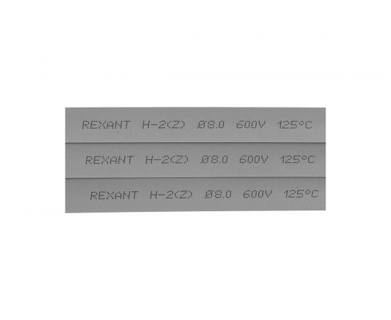 Термоусаживаемая трубка REXANT 8,0/4,0 мм, серая, упаковка 50 шт. по 1 м 20-8010 – изображение 3