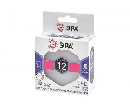 Светодиодная LED лампа ЭРА, GX-12W-860-GX53 диод, таблетка, 12Вт, холодный, GX53 10/100/4200 Б0048020 – изображение 3