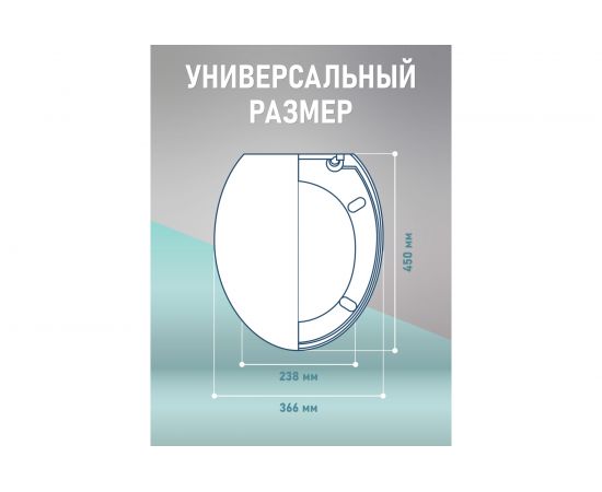 Крышка для унитаза FORA Гармония фотопринт FOR-LID20 – изображение 4