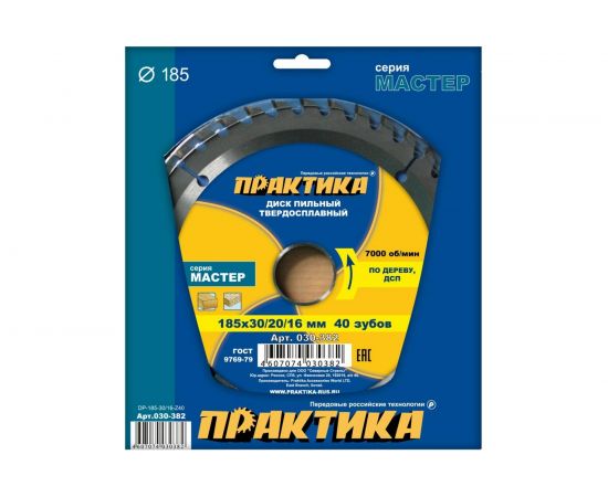 Диск пильный по дереву (185х30/20/16 мм; Z40) ПРАКТИКА 030-382 – изображение 4