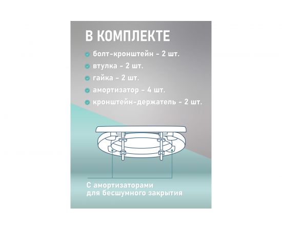 Крышка для унитаза FORA Гармония фотопринт FOR-LID20 – изображение 5