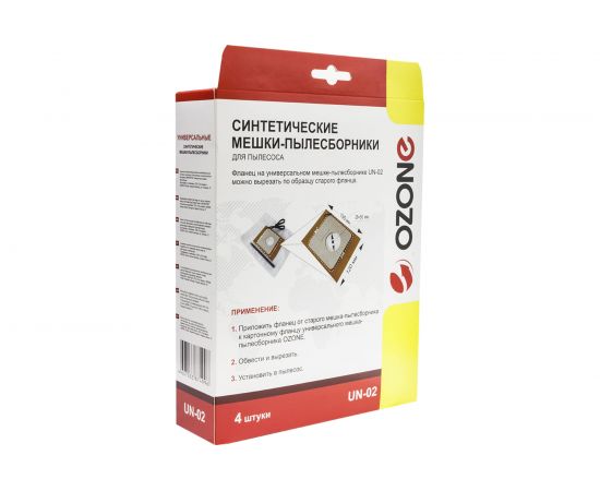 Мешки-пылесборники универсальные (4 шт; фланец 120х190 мм; отверстие 50 мм) OZONE UN-02 – изображение 5
