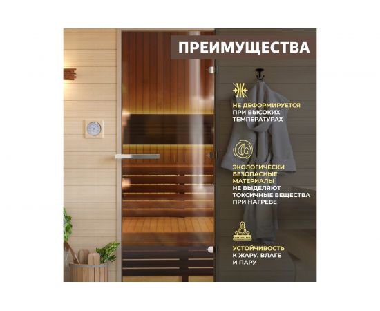 Дверь для бани DoorWood Бронза, 1900х700 мм УТ-00011422 – изображение 6