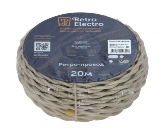 Силовой кабель Retro Electro ретро, 3х2,5, слоновая кость, длина бухты 20 2254739 – изображение 10