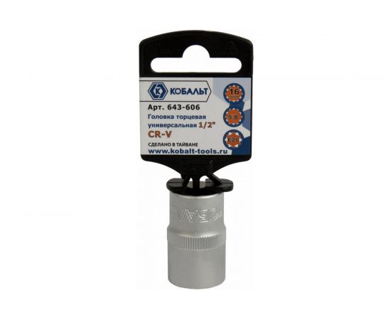 Универсальная торцевая головка 1/2, 16мм, Cr-V, SPLINE КОБАЛЬТ 643-606 