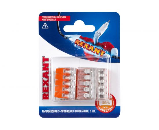 Соединительная 5-проводная клемма REXANT с рычажком 0,14-4 мм2 прозрачная 5 шт 06-0215-A5 
