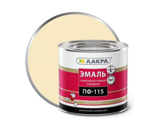 Эмаль Лакра ПФ-115 кремовая, 2 кг 90002561791 
