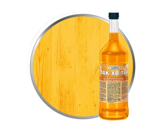 Лак Лакра ХВ-784 Сосна 0.5 л Лк-00001222 