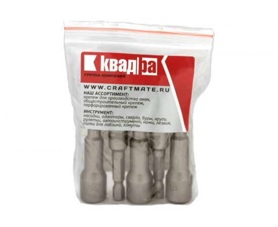 Ключ-насадка магнитная KVADRA (5 шт; 10х65 мм) Novocraft K47-06510-05 
