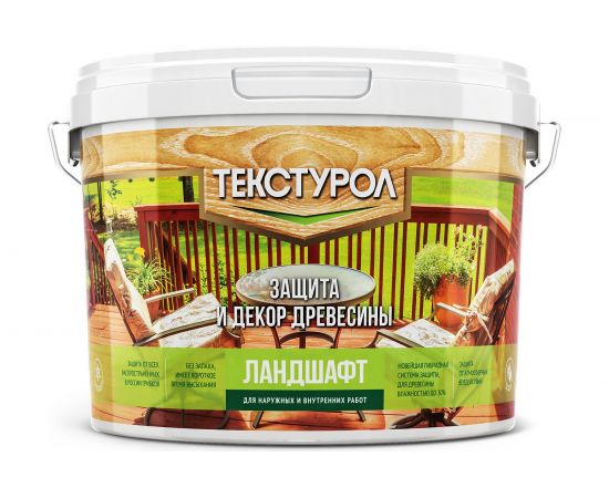 Деревозащитное средство на водной основе Текстурол Ландшафт орех 9л Лк-00003705 