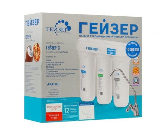 Проточный фильтр для воды под мойку Гейзер 3 ИВЖ люкс, кран 6 11019 – изображение 15