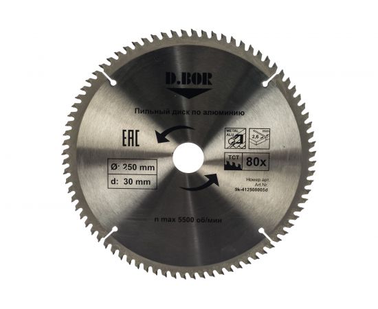 Диск пильный по алюминию (250х30 мм; Z80) D.BOR 9K-412508005D – изображение 2