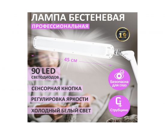 Настольная бестеневая лампа на струбцине REXANT 31-0408 – изображение 2