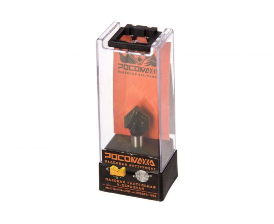 Фреза пазовая галтельная V-образная серия 1004 (16x16 мм; угол 90 град; хвостовик 8 мм) Росомаха 800403 – изображение 3