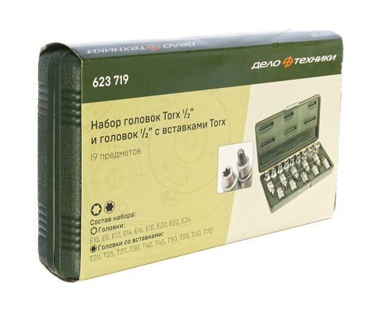 Набор головок TORX и головок со вставкой TORX 1/2 19 предметов Дело Техники 623719 – изображение 3