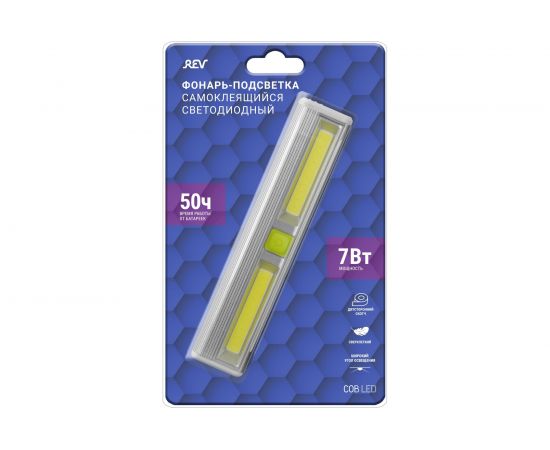 Светодиодный фонарь-подсветка REV, Pushlight из анодированного алюминия 29105 3 – изображение 4