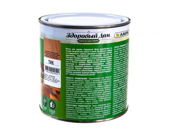 Масло для террас и деревянных полов Здоровый Дом тик 0,75 л Лк-00009566 – изображение 4