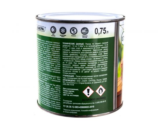 Масло для террас и деревянных полов Здоровый Дом тик 0,75 л Лк-00009566 – изображение 6