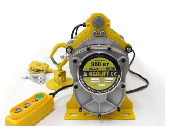 Cтроительная лебедка OCALIFT TSA Lite г/п 300/600кг, 60м, 220в, модель 500 кг TSA30060m220vl – изображение 6