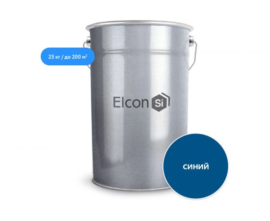 Грунт-эмаль по ржавчине 3 в 1 Elcon синий, 25 кг 00-00461411 