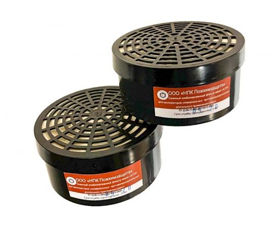 Комплект фильтров к РПГА марки А1Р2 Шанс 00-00000122 