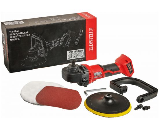 Аккумуляторная полировальная машина Felisatti УПМ-180/18Л3 5705.5.0.00 