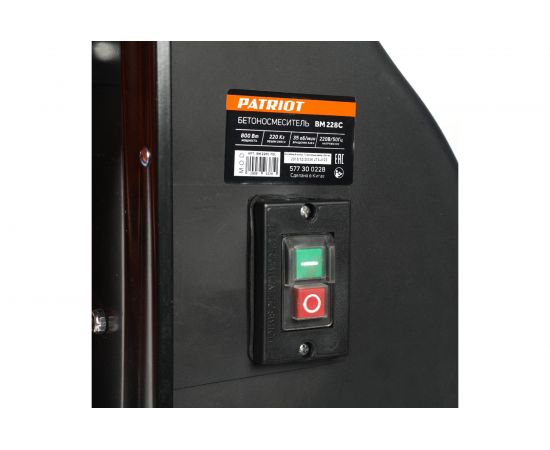 Бетоносмеситель PATRIOT BM 228C 577300228 