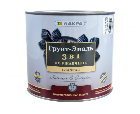 Грунт-эмаль 3 в 1 Лакра желтый, 1.7 кг Лк-00004127 