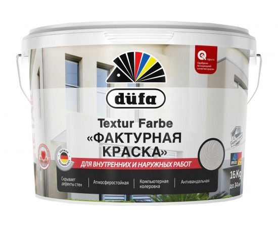 ВД краска Dufa TEXTUR FARBE 16 кг Н0000004289 